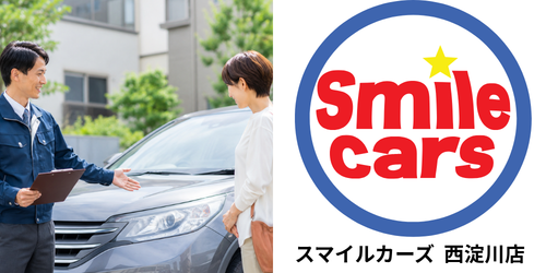 スマイルカーズ西淀川店